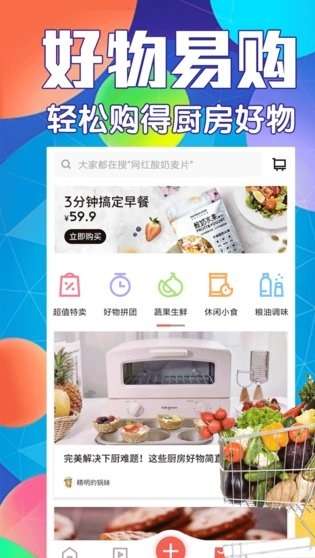 金牛天下图1