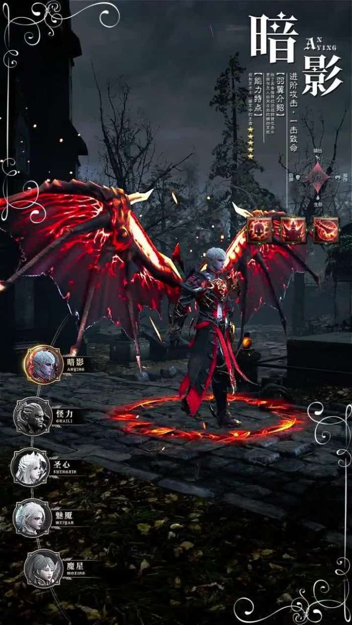 混沌与魔法图1