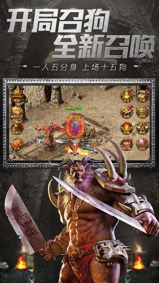 龙腾烈火二合一图3