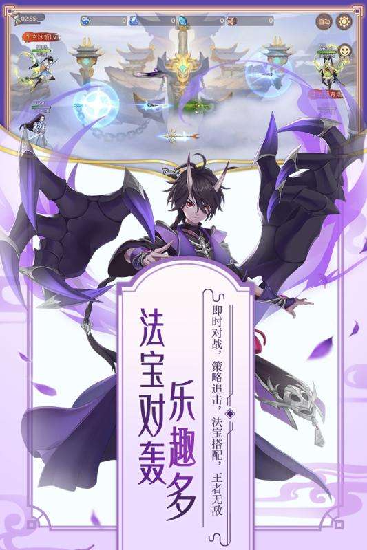 修罗王图2