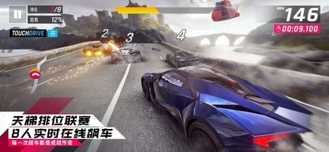 狂野飙车9灵犀互娱图2