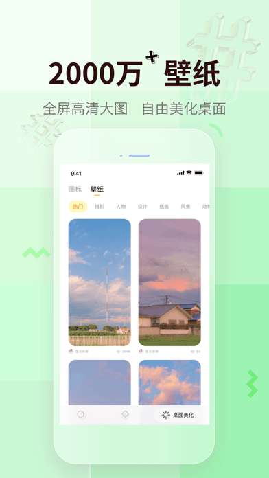 时光小组件图3