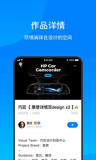 致设计图2