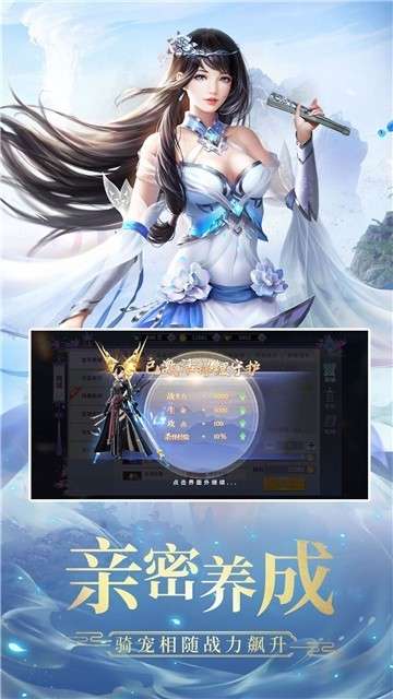 风云再起官网版图4