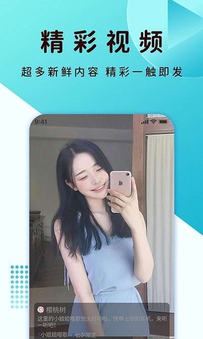 QC浏览器图4