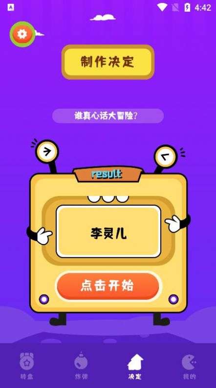 Easy小决定图1