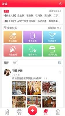 在霸州最新版图2