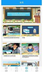 继续教育图2