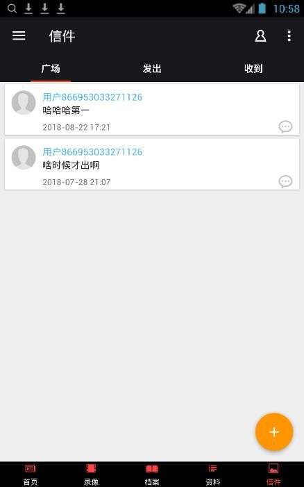 传送门骑士助手图1