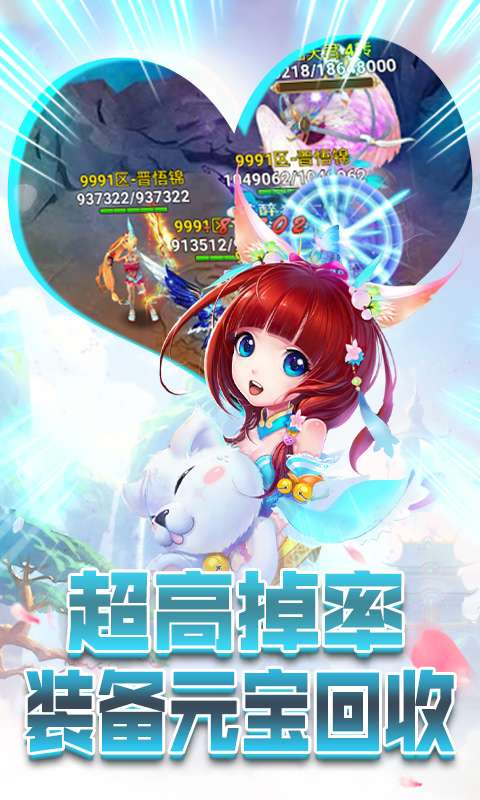 六界圣尊无限点券版图4