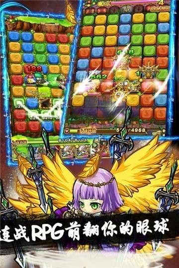 魔域迷宫礼包版图2