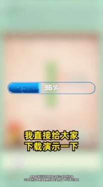 成语天地最新版图1