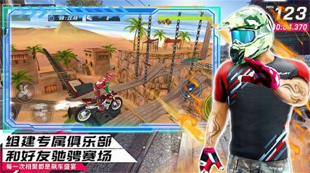 都市模拟飞车图1