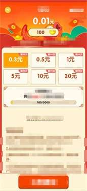 宗正猜谜图5