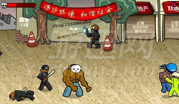 闪客快打3中文版 图1