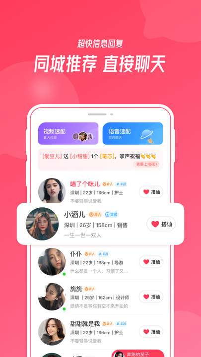 陌悦图3