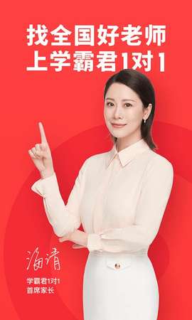 学霸君一对一图3