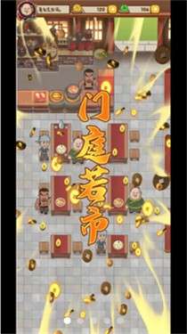 蜀山名厨图3