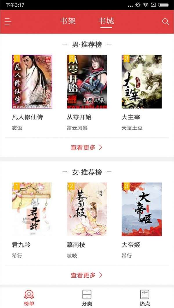 从心阅读图1