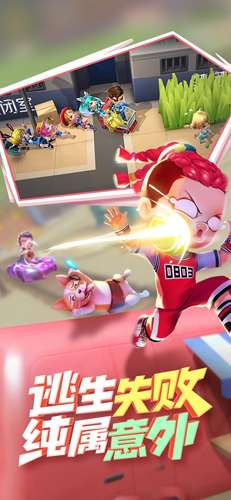逃跑吧少年引力场道具卡更新图3