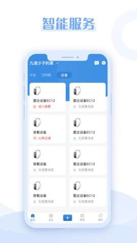 悦颐汇图1