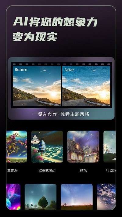 AI画画秘密花园图3