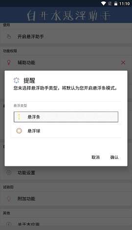 pubg白开水图1