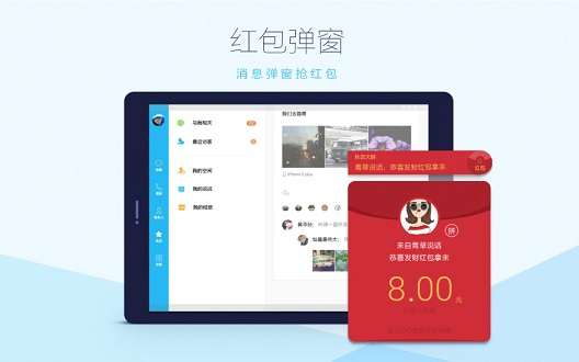 qqhd版图2