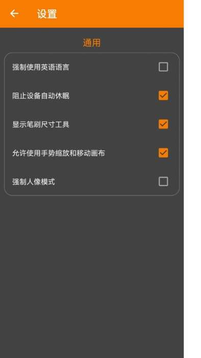 极简绘图图3