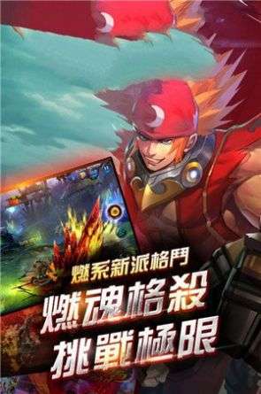 突围地下城图1