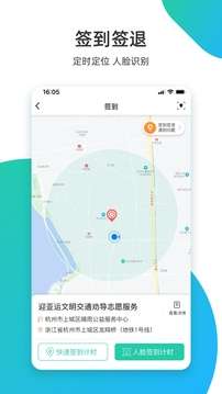 志愿汇图2