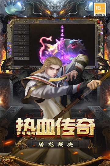 魔盒之战手游图5