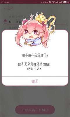 picacg哔咔漫画2023最新版安装图2