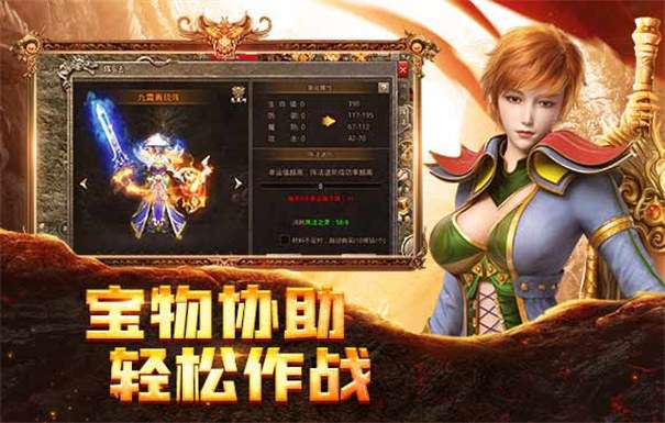 攻速传世图3