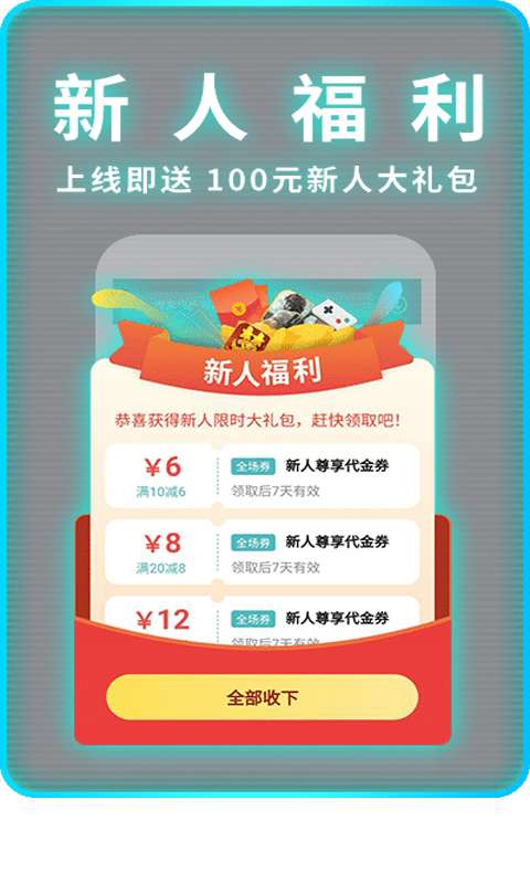 一元手游图2