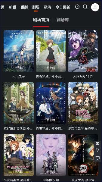 蜜糖动漫图5