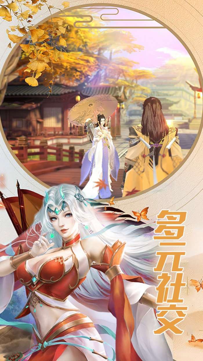 战略同盟图4