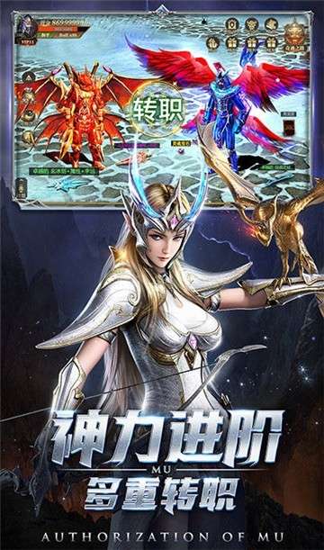 暗黑觉醒之荒蛮龙吟手游图1