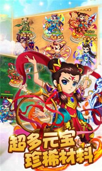 水果猎手福利版图1
