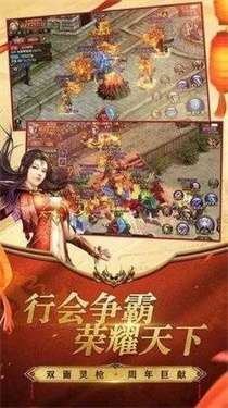 战龙沙城皇城传奇高爆版图2