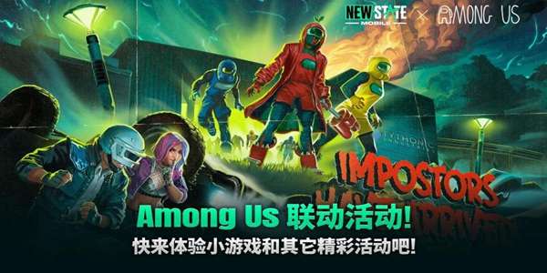 未来之役游戏图1