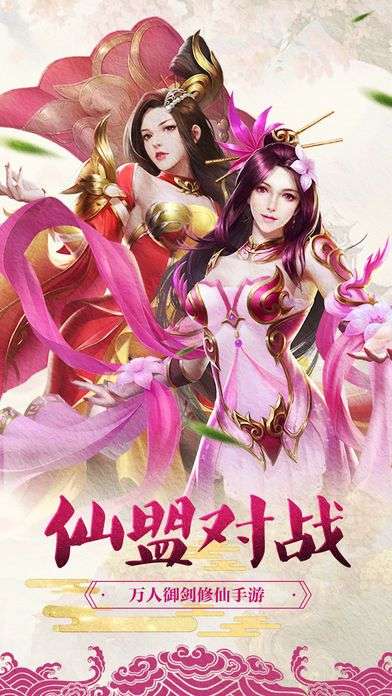 梦灵苍穹图1