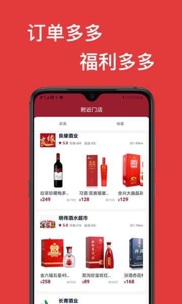 酒兔子图2
