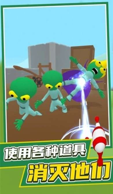 发现外星人游戏最新版图1