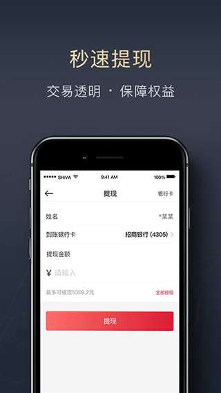 顺丰顺陆司机版图4