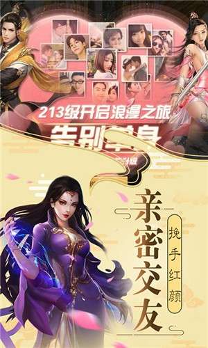 盛世大唐满V版图5