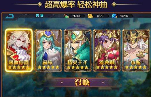 忍者别碰我图1