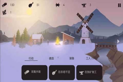 篝火被遗弃的土地手机版图3