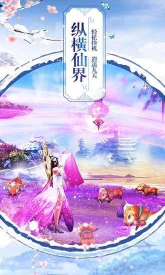 大主宰之冰山美人图2