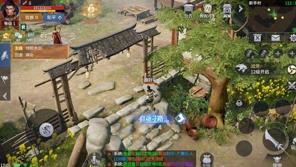 美杜莎传奇最新版图2